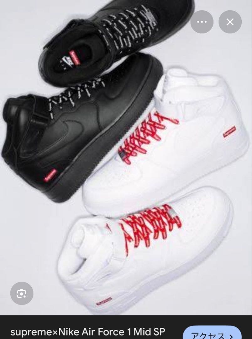 靴 Supreme Nike Air Force 1 Mid SP 10.5
