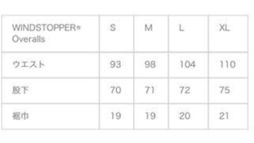 【MS-14A】Supreme Windowstopper