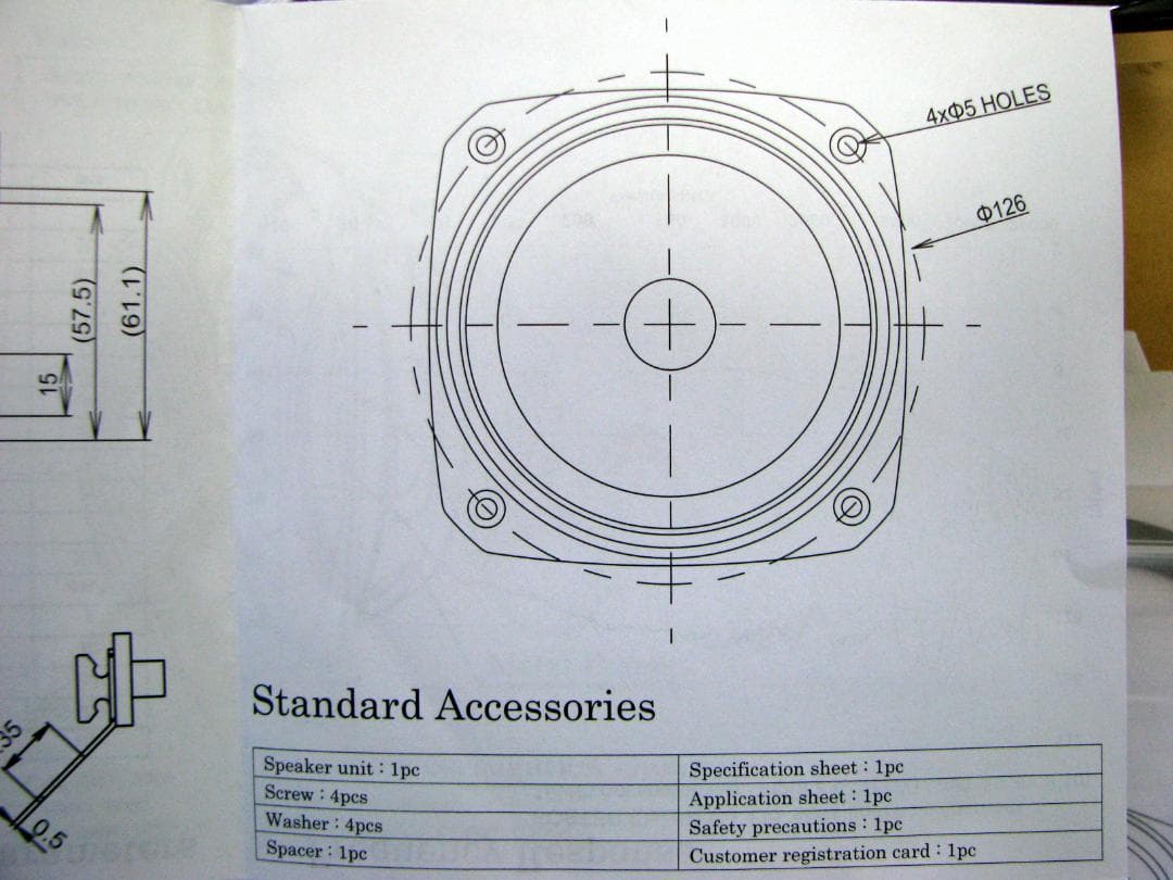 FOSTEX フォステクス　FE126NV　2個セット　美品