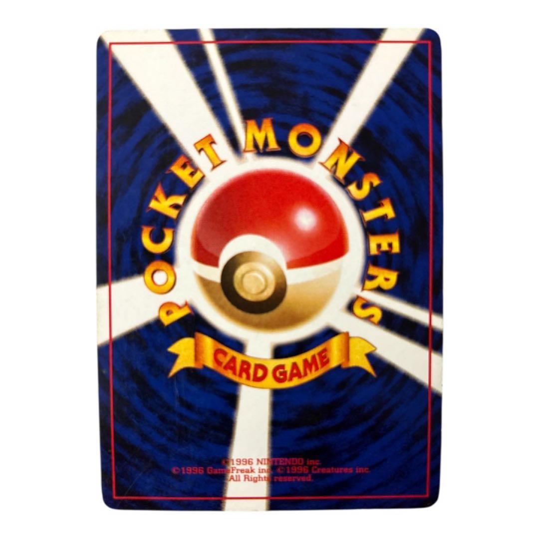 旧裏 キラ多数 まとめ売り カスミ系 ギャラドス渦巻き カメックス等