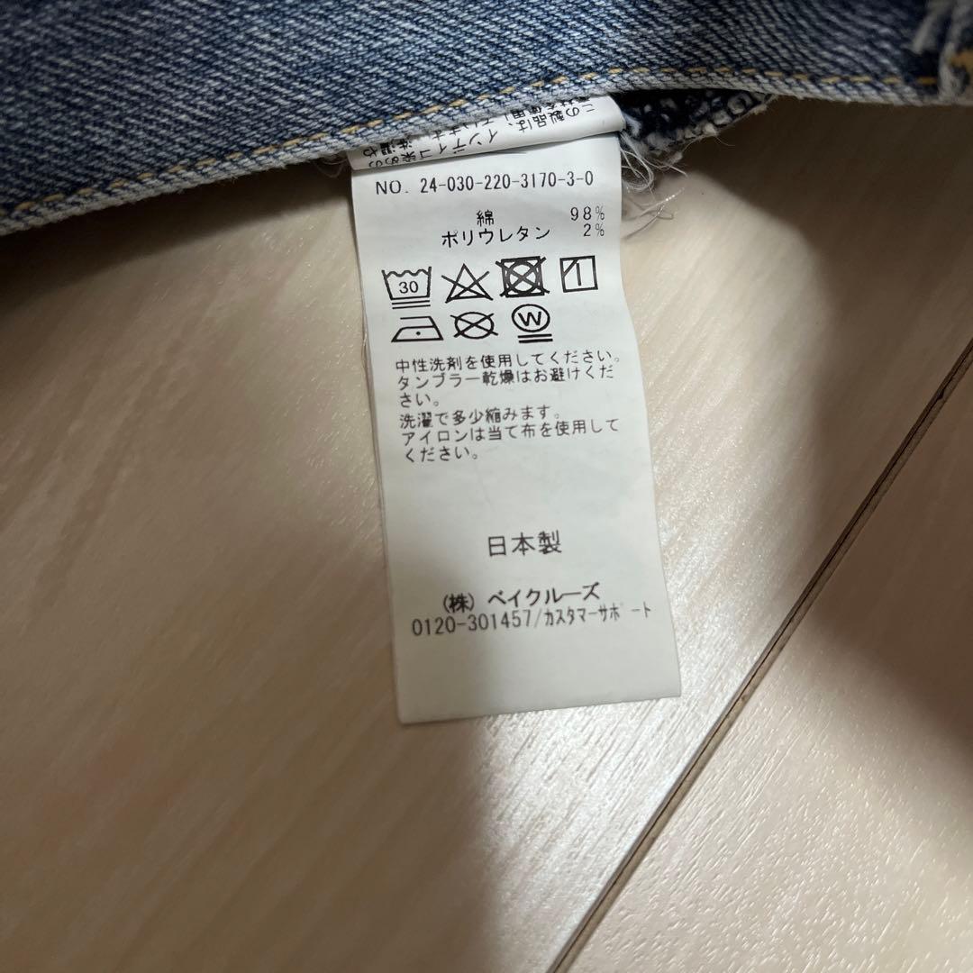 美品 FRAMeWORK フレームワーク デニムストレートパンツ