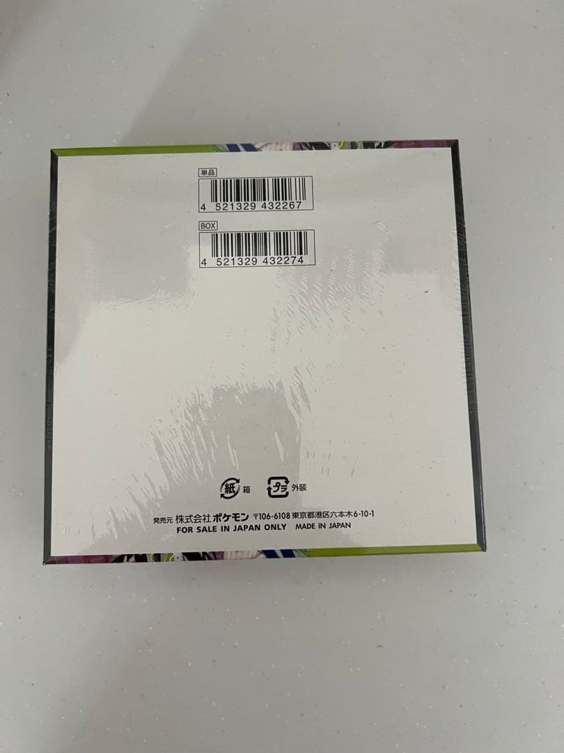 e*i様 シュリンク付 ポケモンカードゲーム MEGA 拡張パック ムニキスゼロ