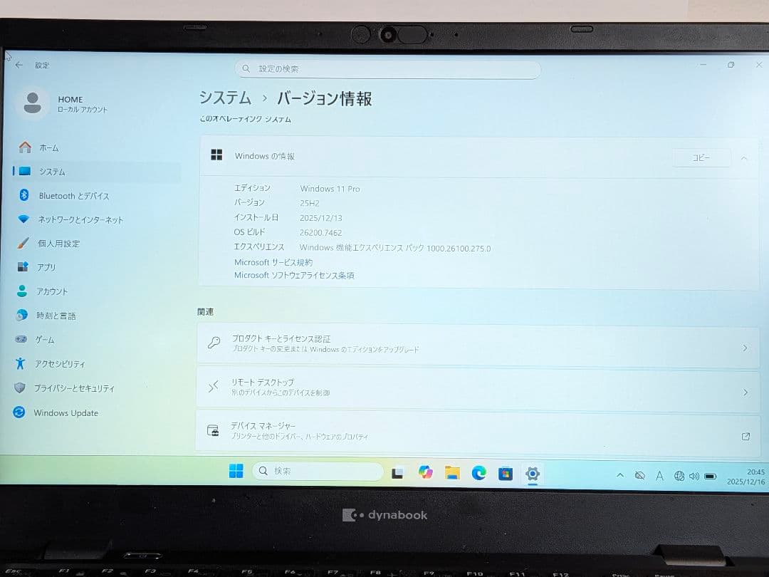 第12世代Core i5 Dynabook G83/KW 002