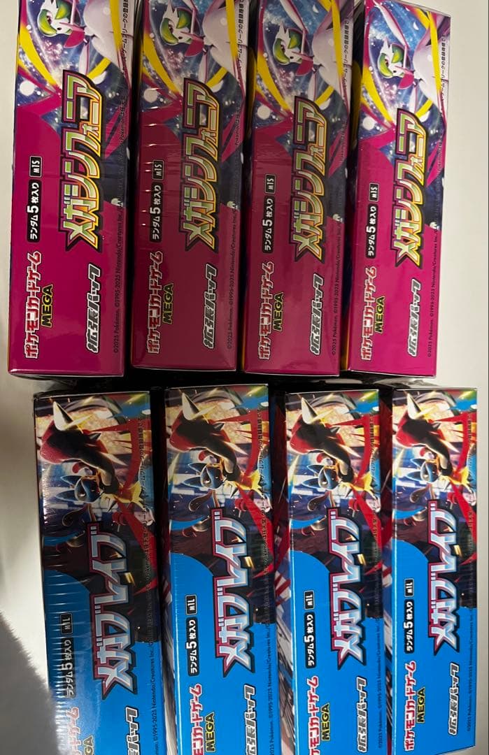 ポケモンカード・メガシンフォニア&メガブレイブ BOX(シュリンク付)