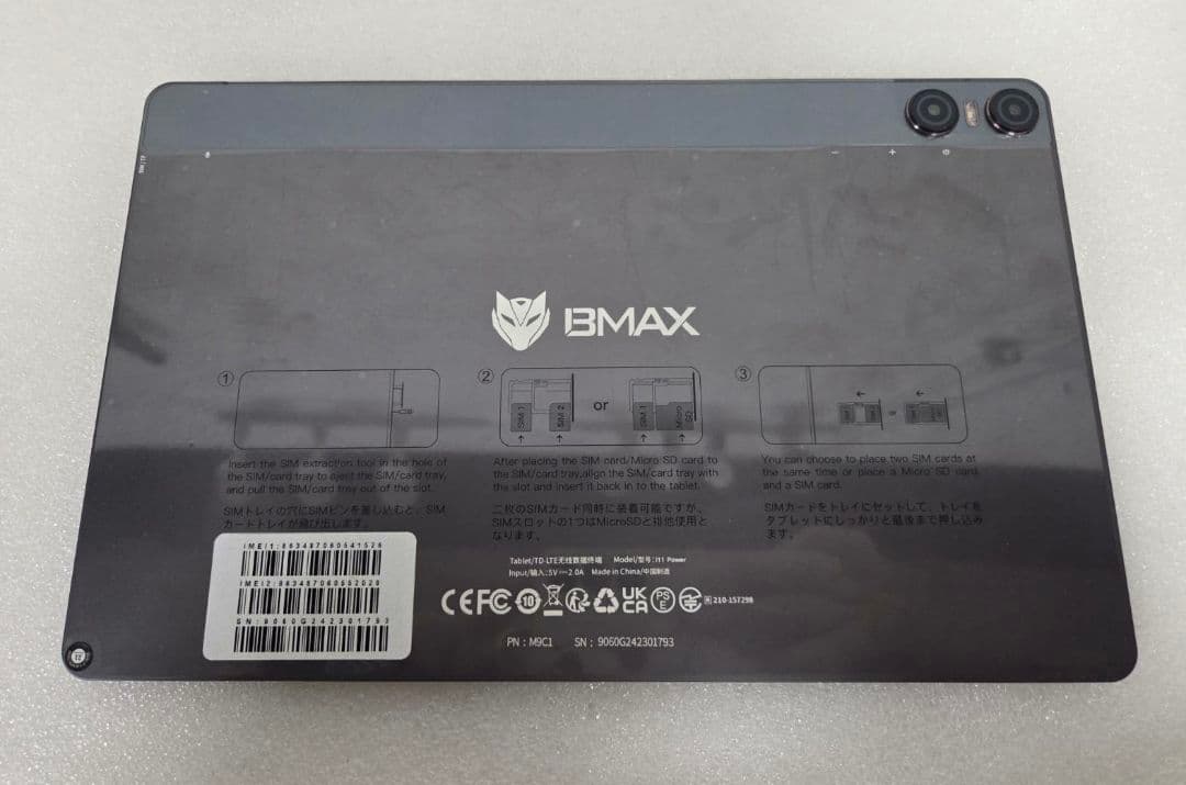 BMAX タブレットI11Power 256GB 0121-02
