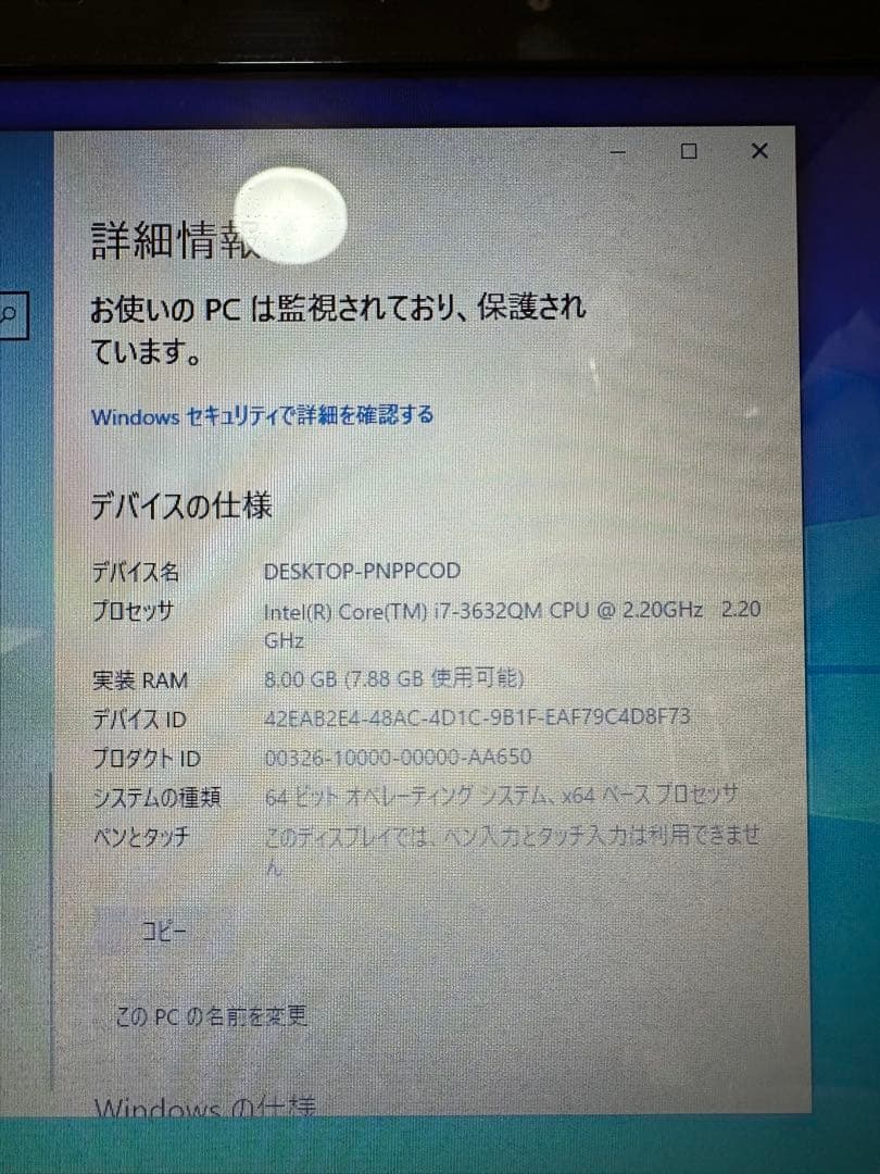 Windowsノート本体 SONY VAIO SVE151B11N Windows10 