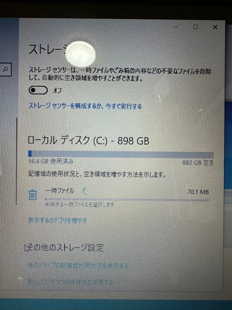 Windowsノート本体 SONY VAIO SVE151B11N Windows10 