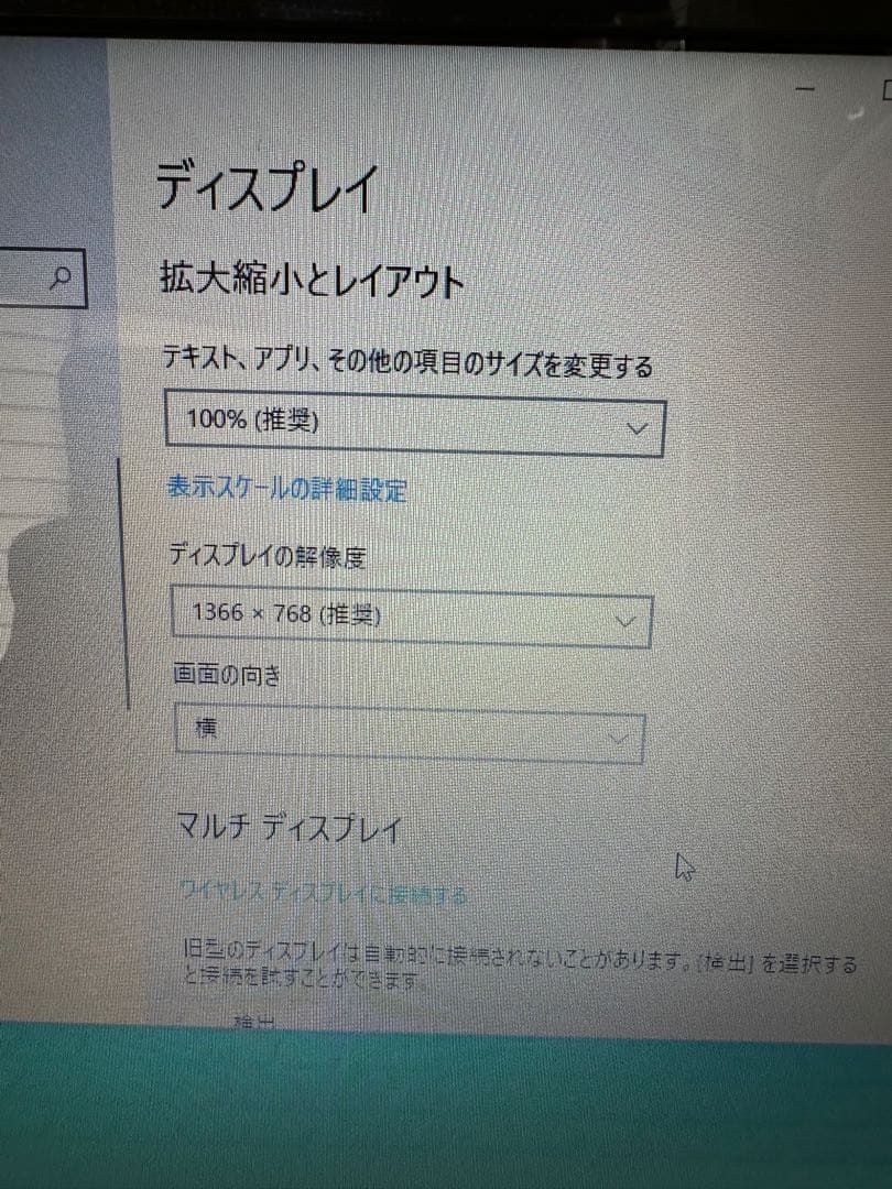 Windowsノート本体 SONY VAIO SVE151B11N Windows10 