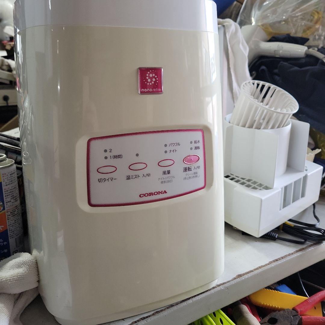 CORONA ナノリフレ CNR-400B