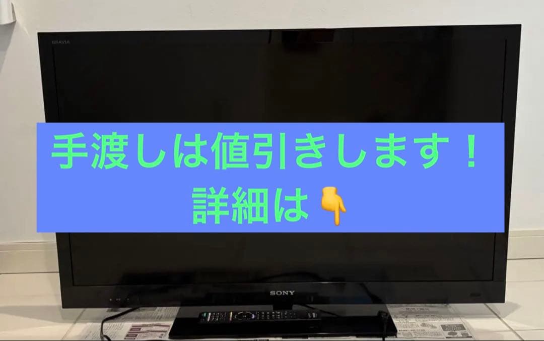 SONY 液晶テレビ BRAVIA 40インチ KDL-40EX720