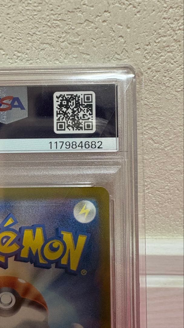 ブラッキーex SAR テラスタルフェスex PSA10