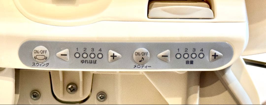 ネムリラ　cocoa AUTO SWING エッグショック