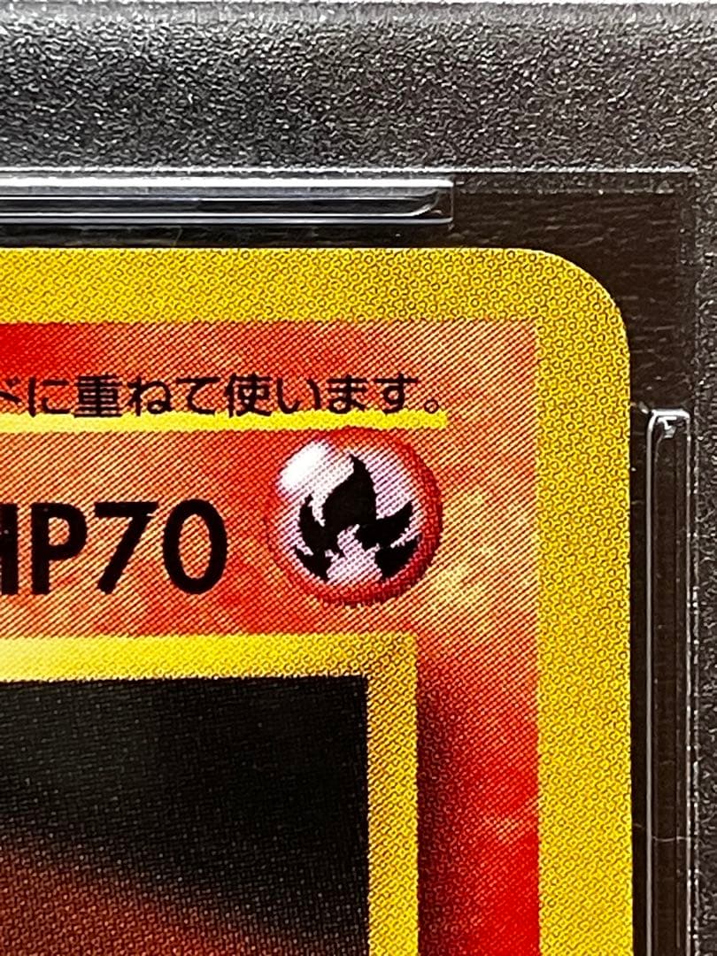 ウィンディ プロモ PSA10トヨタ オートキャンペーン 旧裏 ウインディ