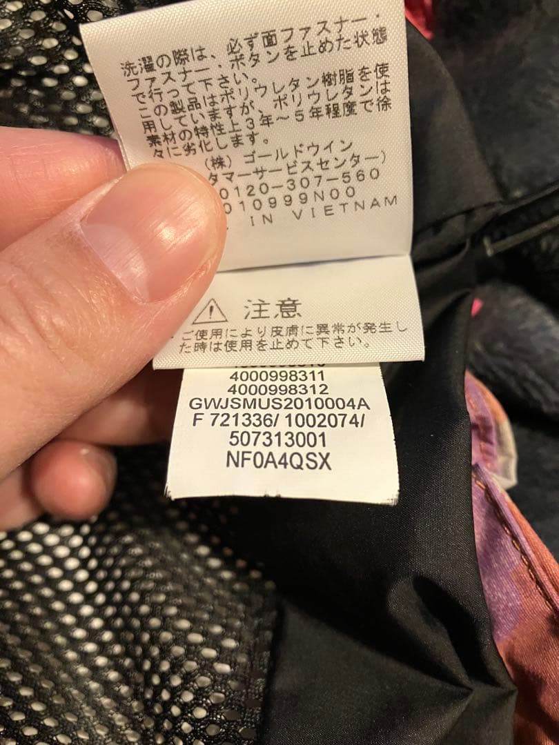 ジャケット・アウター Supreme The North Face Cargo Jacket Pink