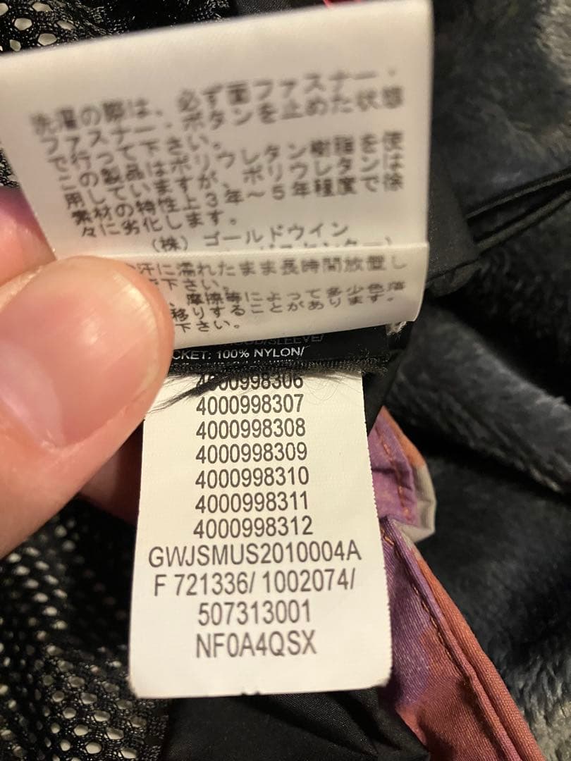 ジャケット・アウター Supreme The North Face Cargo Jacket Pink