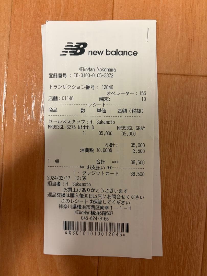 New Balance M993GL グレー 27.5㎝