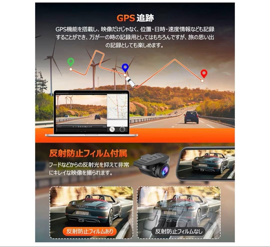 【純正ミラー交換 前後カメラ 分離式 ドライブレコーダー ミラー型】