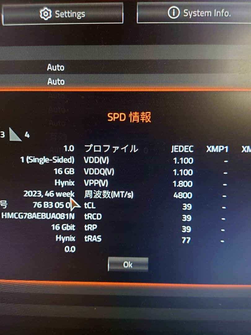Hynix 16GB2枚 DDR5 メモリー 4800
