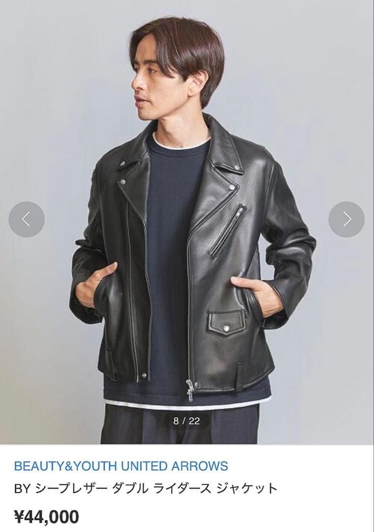 BY シープレザー ダブル ライダース ジャケット　最新モデル‼️