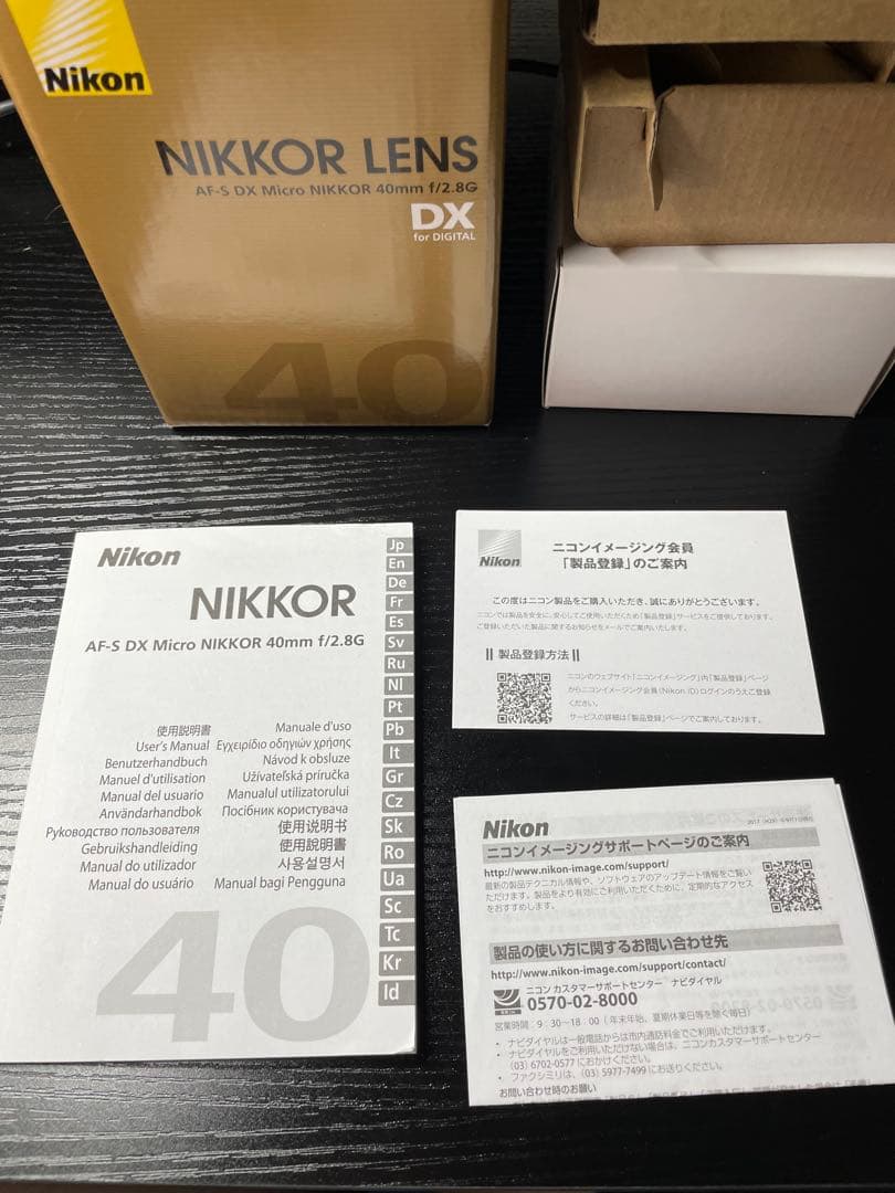 使用数回 美品 Nikon ニコン AF-S DX 40mmf2.8 マクロ