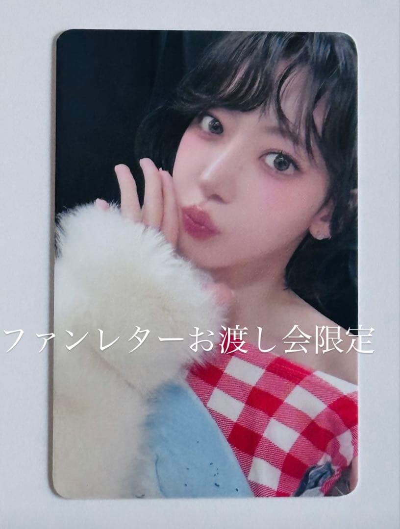 LESSERAFIM ルセラ ファンレターお渡し会限定 トレカ サクラ 宮脇咲良