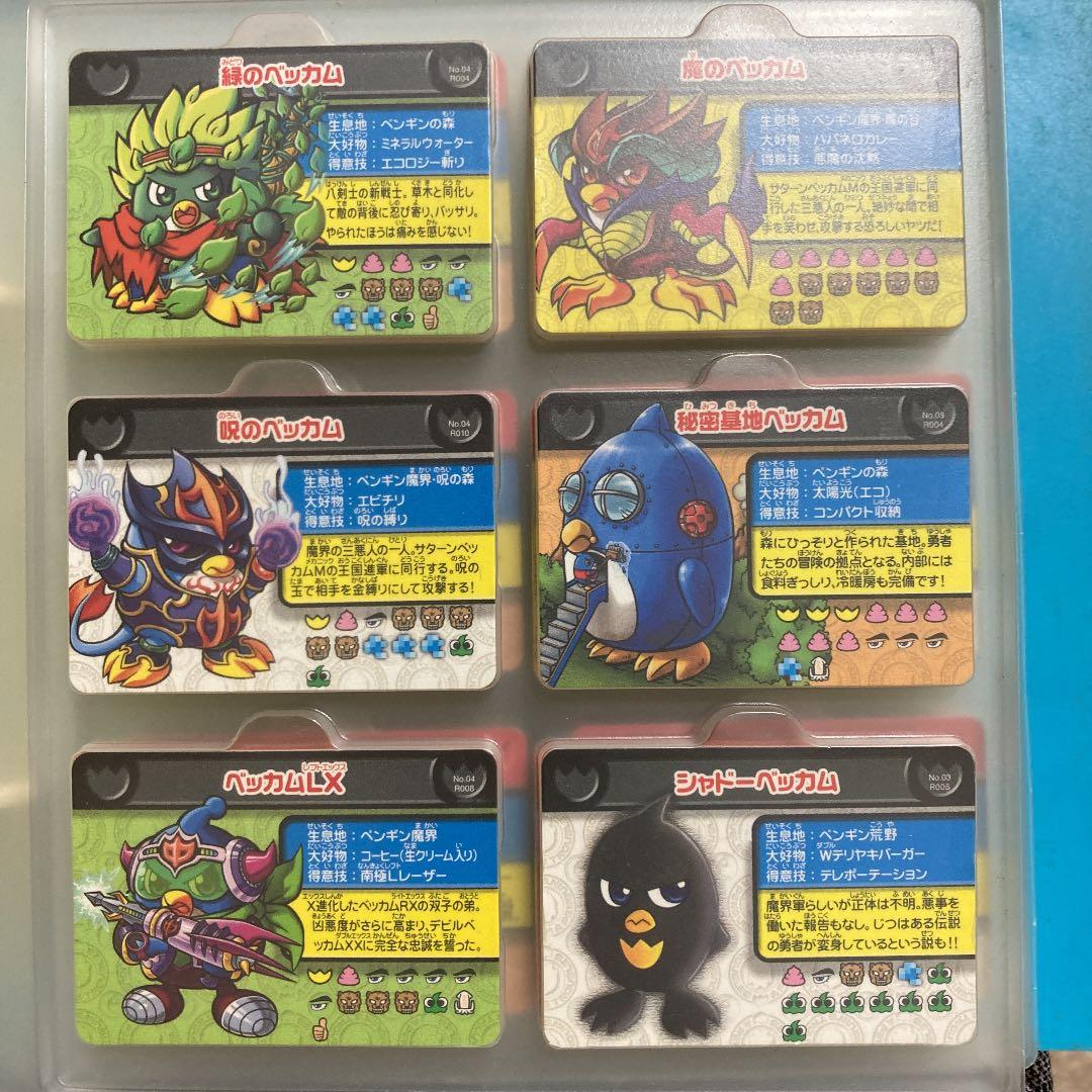 ペンギンの問題　プレート　セット