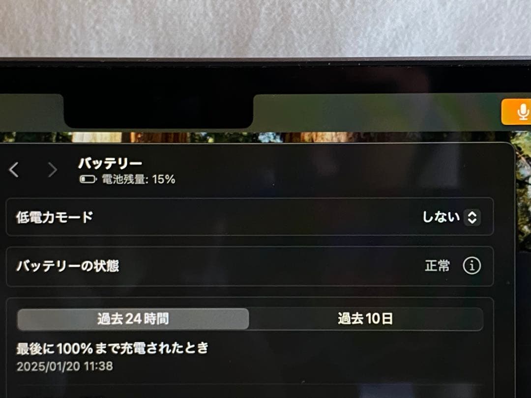 アップルケア付きM2チップ搭載MacBook Air スペースグレイ256GB