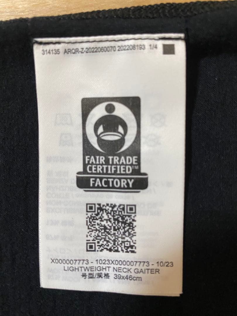 アークテリクス　ネックゲイター ネックウォーマー