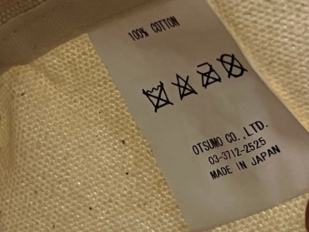 ヒューマンメイド×KAWSトートバッグ　オフホワイト