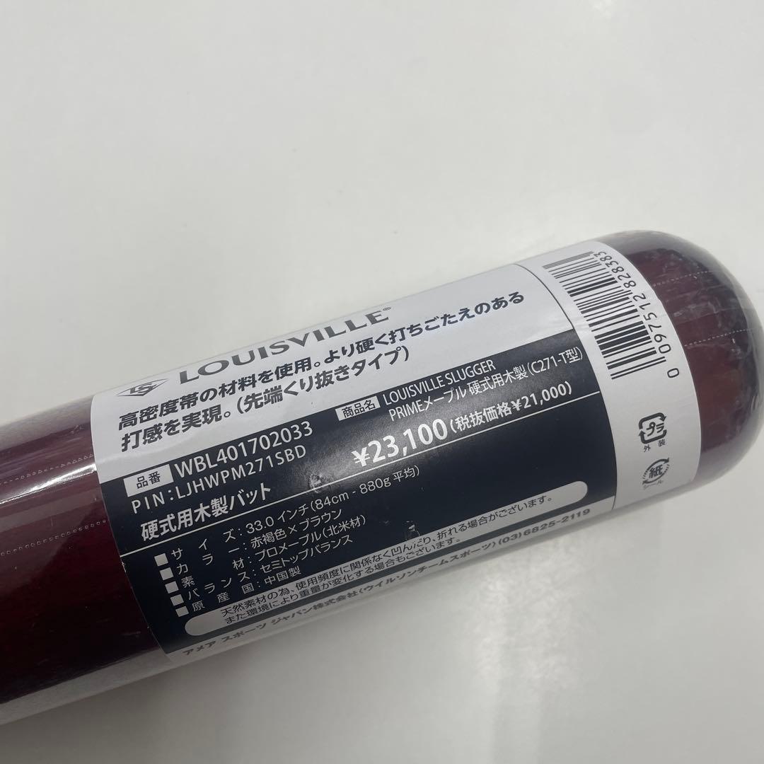 な*い様 新品 ルイスビル 硬式用木製バット(WBL401702033) 84c