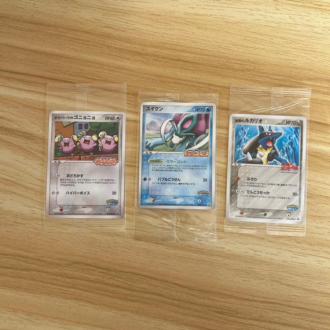 ポケモンカード　ポケパークプロモカード　まとめ売り