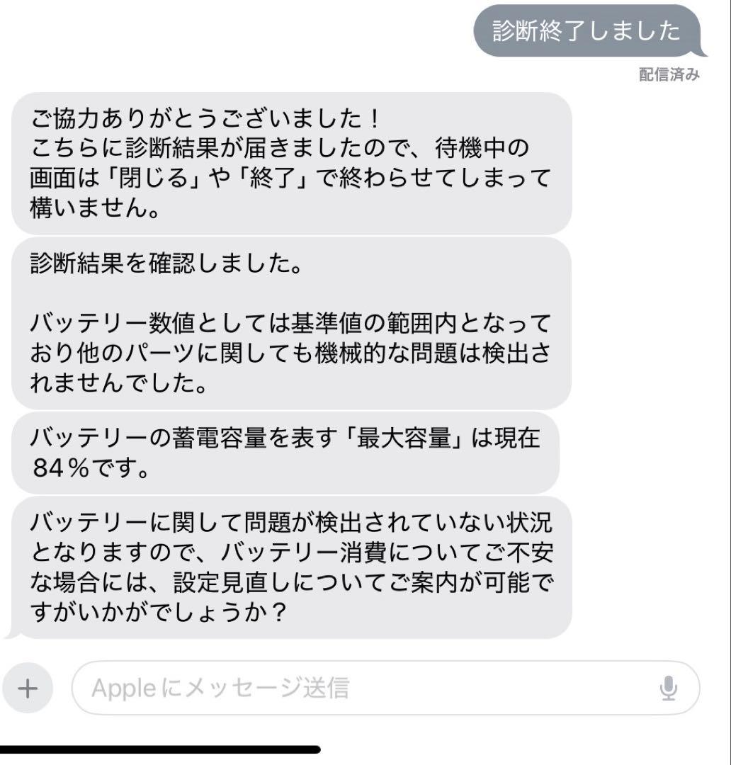 iPad Air 第4世代 256GB / Apple Pencil 第2世代