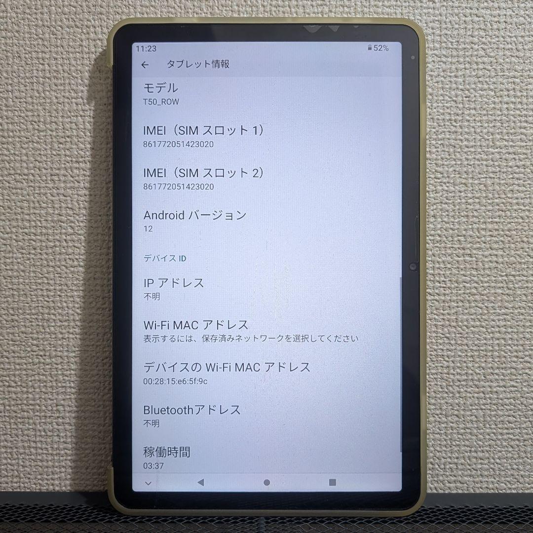 良品 TECLAST T50_ROW 11インチ アンドロイドタブ ケース付き