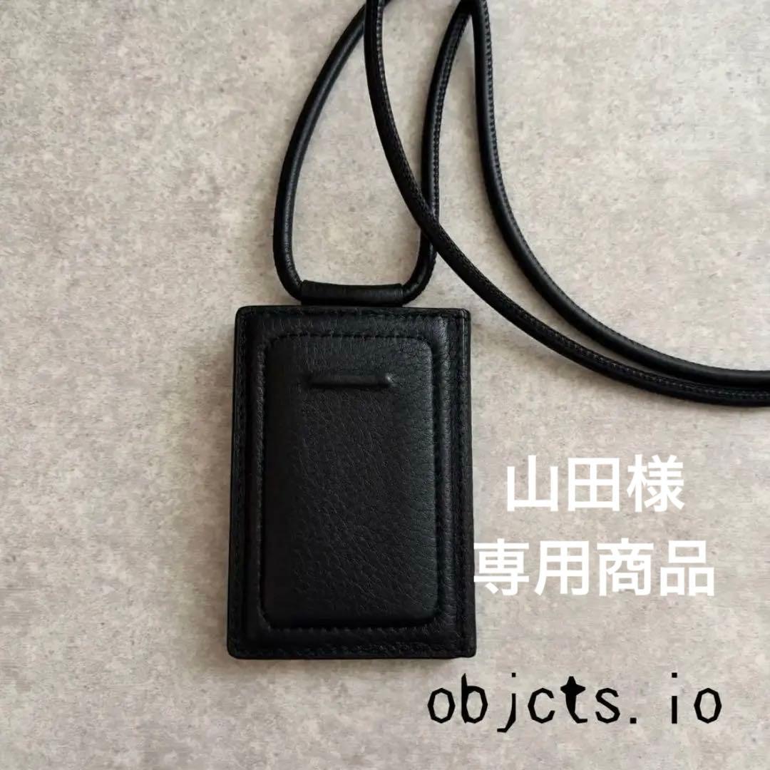 専用商objcts.io ストラップ付カードケース