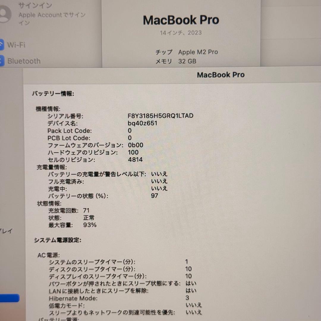MacBook pro 14インチ 2023 32GB 512GB 管3892