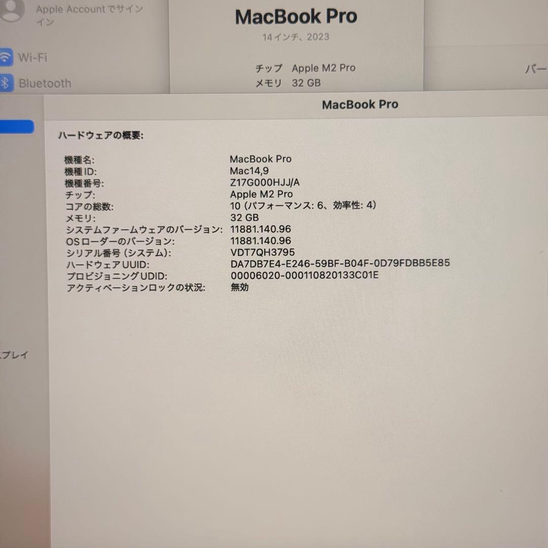 MacBook pro 14インチ 2023 32GB 512GB 管3892