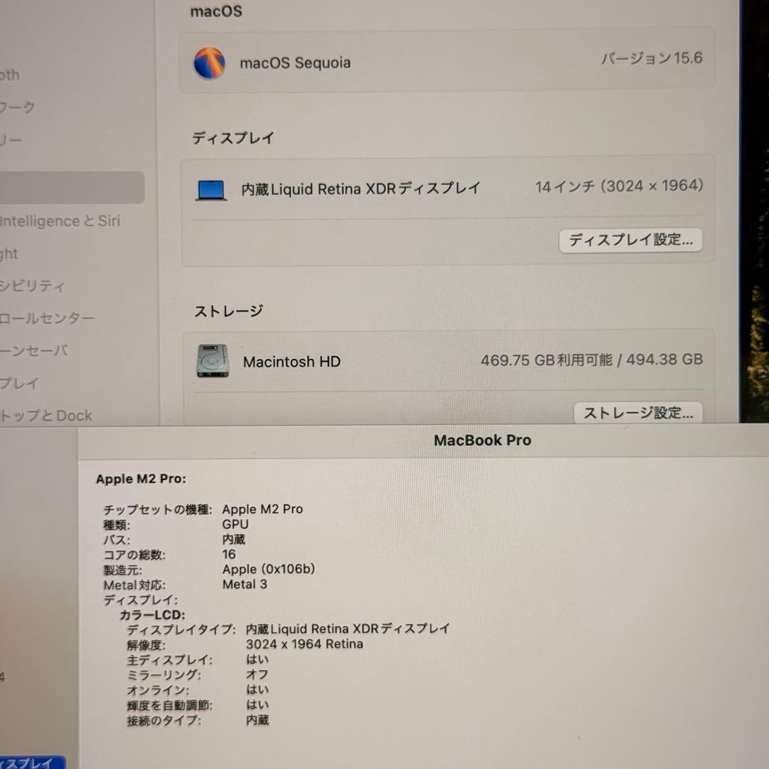 MacBook pro 14インチ 2023 32GB 512GB 管3892