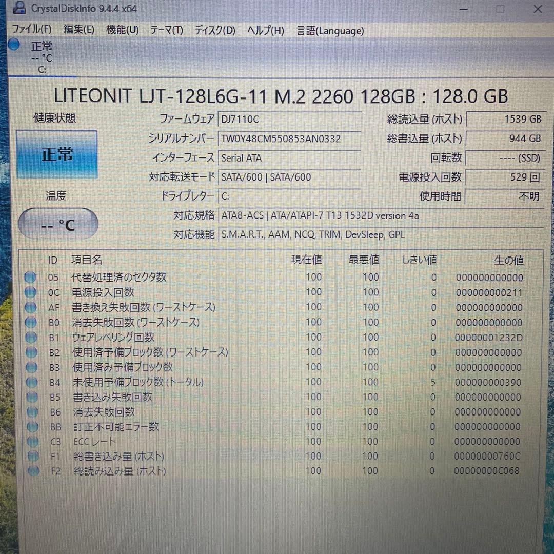 Office付VAIO VJS151 i7 SSD128GB/8GB/Win11