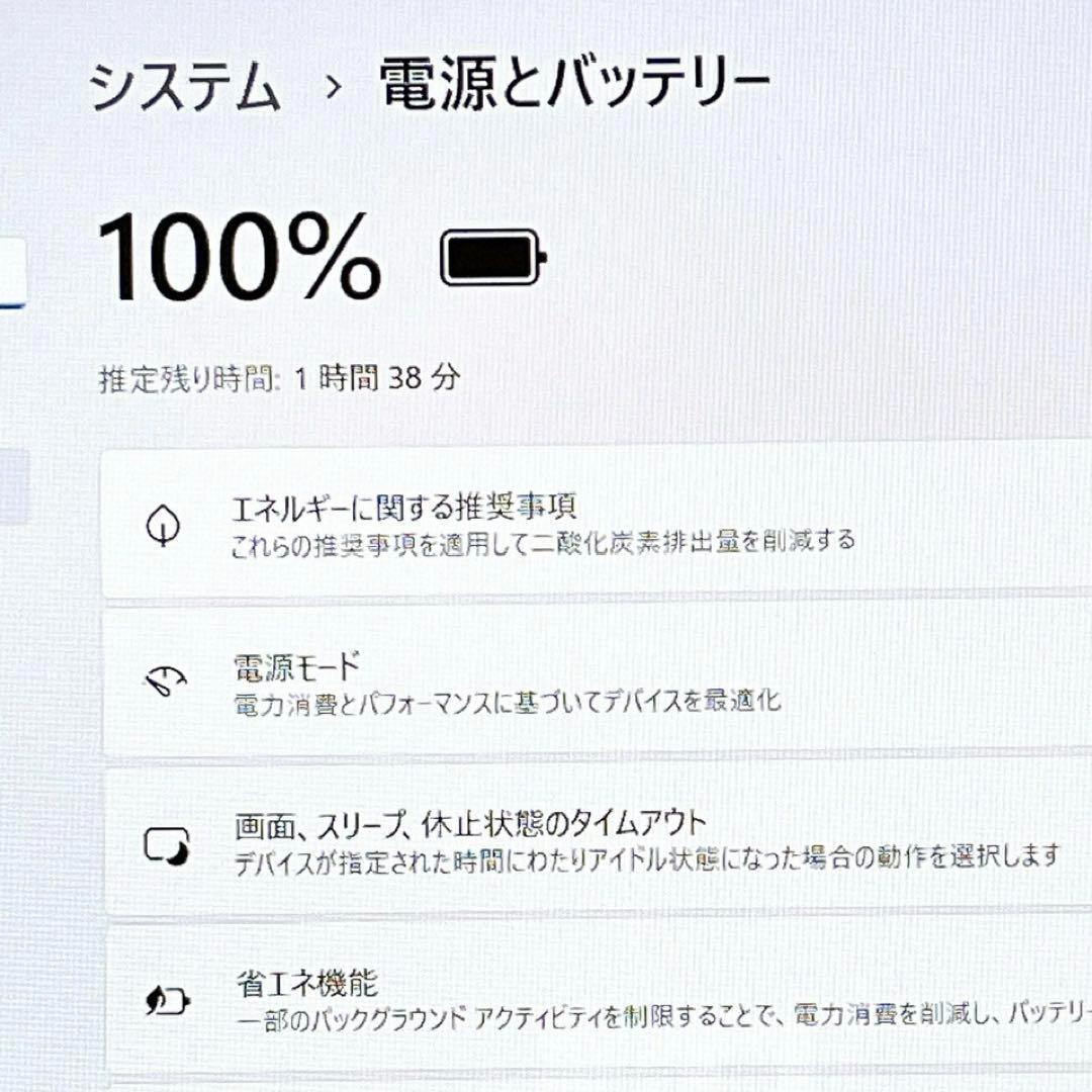 美品✨すぐ使えるノートパソコン✨7世代 i3✨メモリ8GB✨Win11✨カメラ付