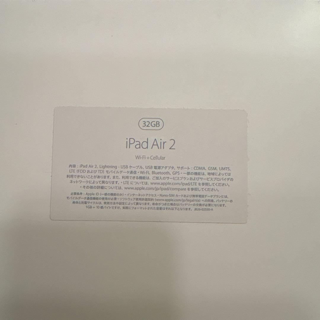 iPad Air2 32GB シルバー