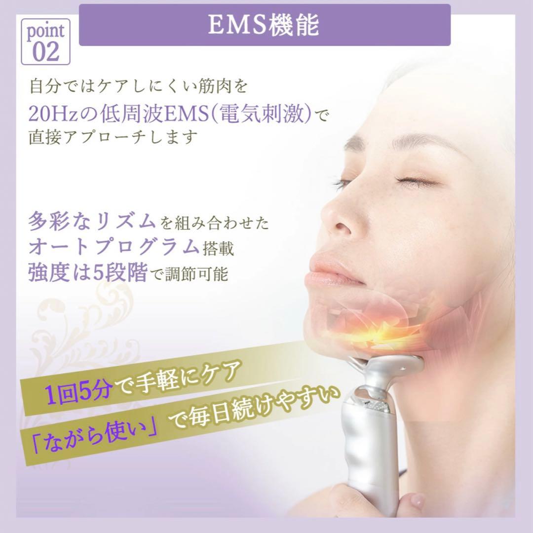 StylyFace♡EMS美顔器　スポーツクラブ ルネサンス