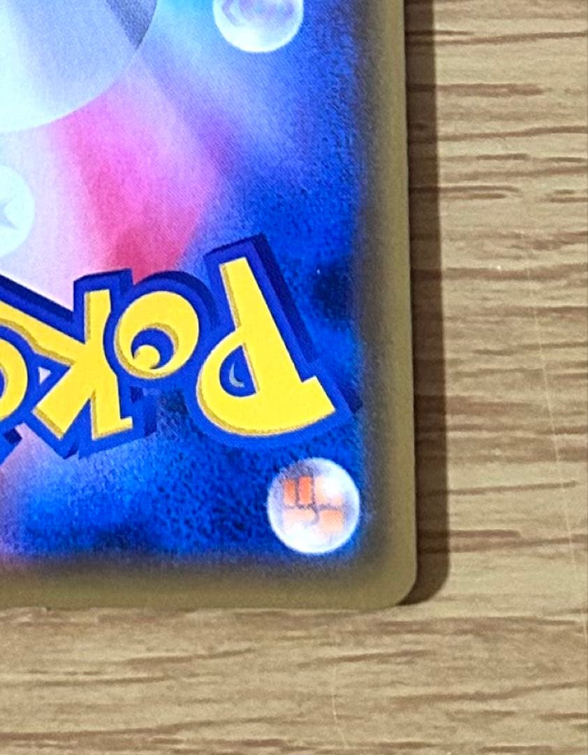 エリカのおもてなし SR SM9 タッグボルト 107/095