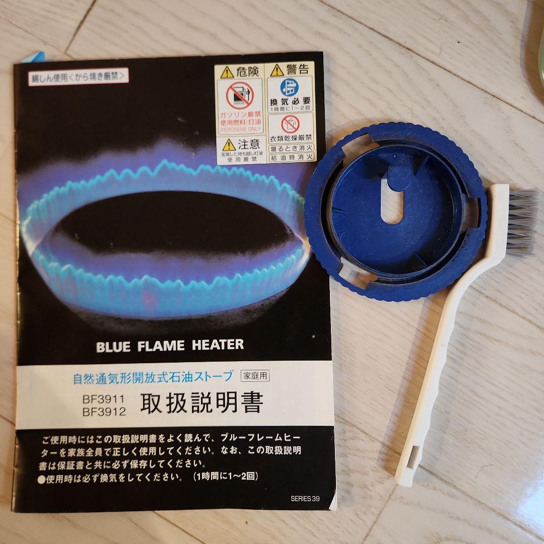 アラジン (Aladdin) 石油ストーブ ブルーフレーム BF3911-G