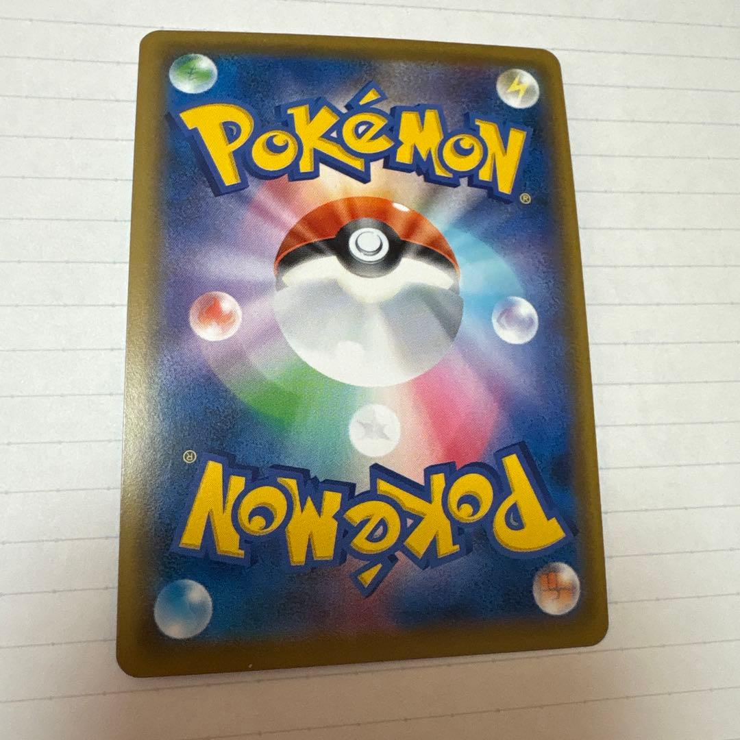 リーリエの全力 SR SM11b 068/049 ドリームリーグ