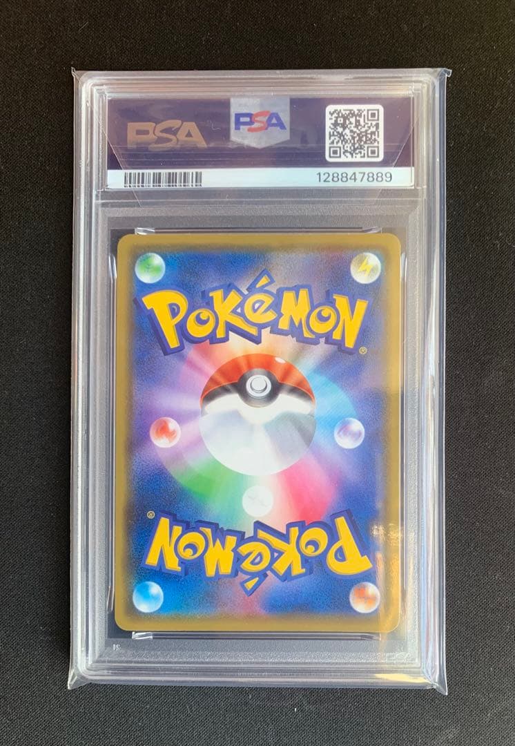 【PSA9】カナザワのピカチュウ 144/S-P PROMO プロモカード