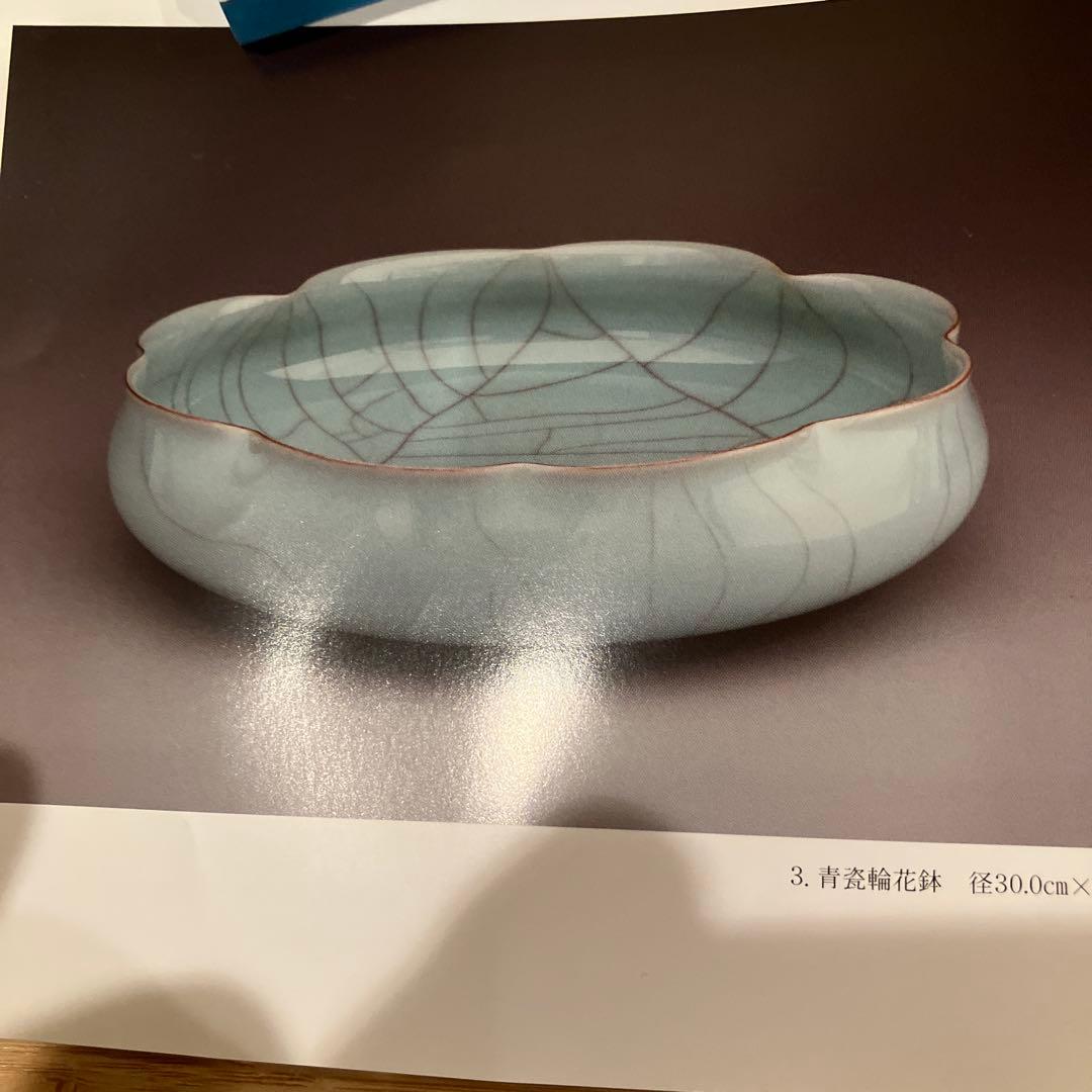 浦口雅行作　湯呑み