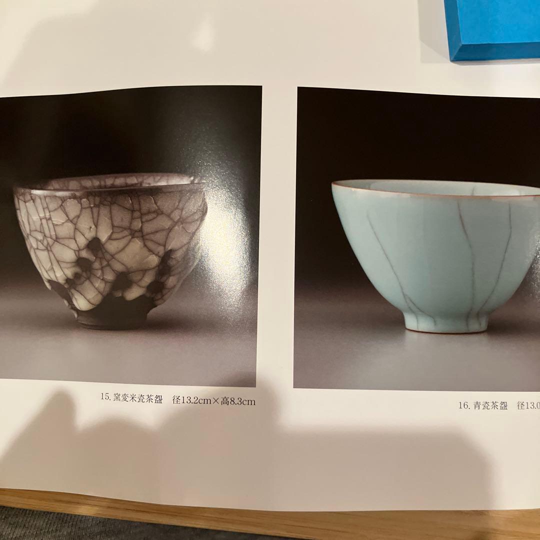 浦口雅行作　湯呑み