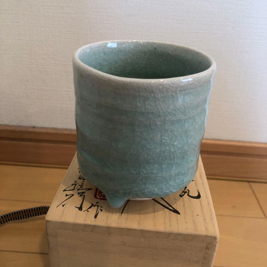 浦口雅行作　湯呑み