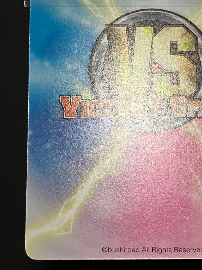 サンタ服 春菜 サインカード ヴィクトリースパーク もっとToLOVEる