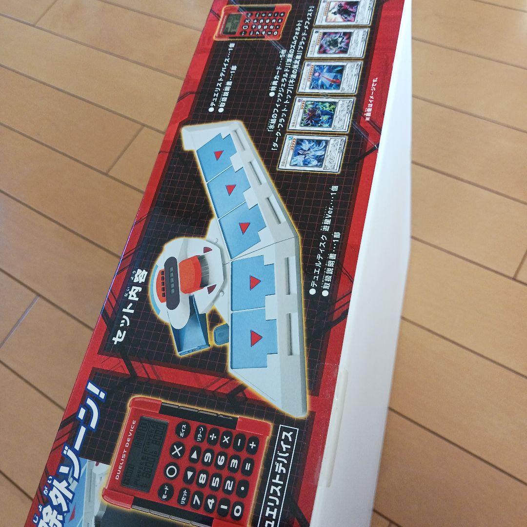 H*︎様 デュエルディスク2010 デュエルディスク遊星ver DX 未開封